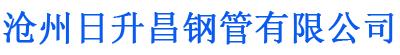 中卫排水管,中卫桥梁排水管,中卫铸铁排水管,中卫排水管厂家